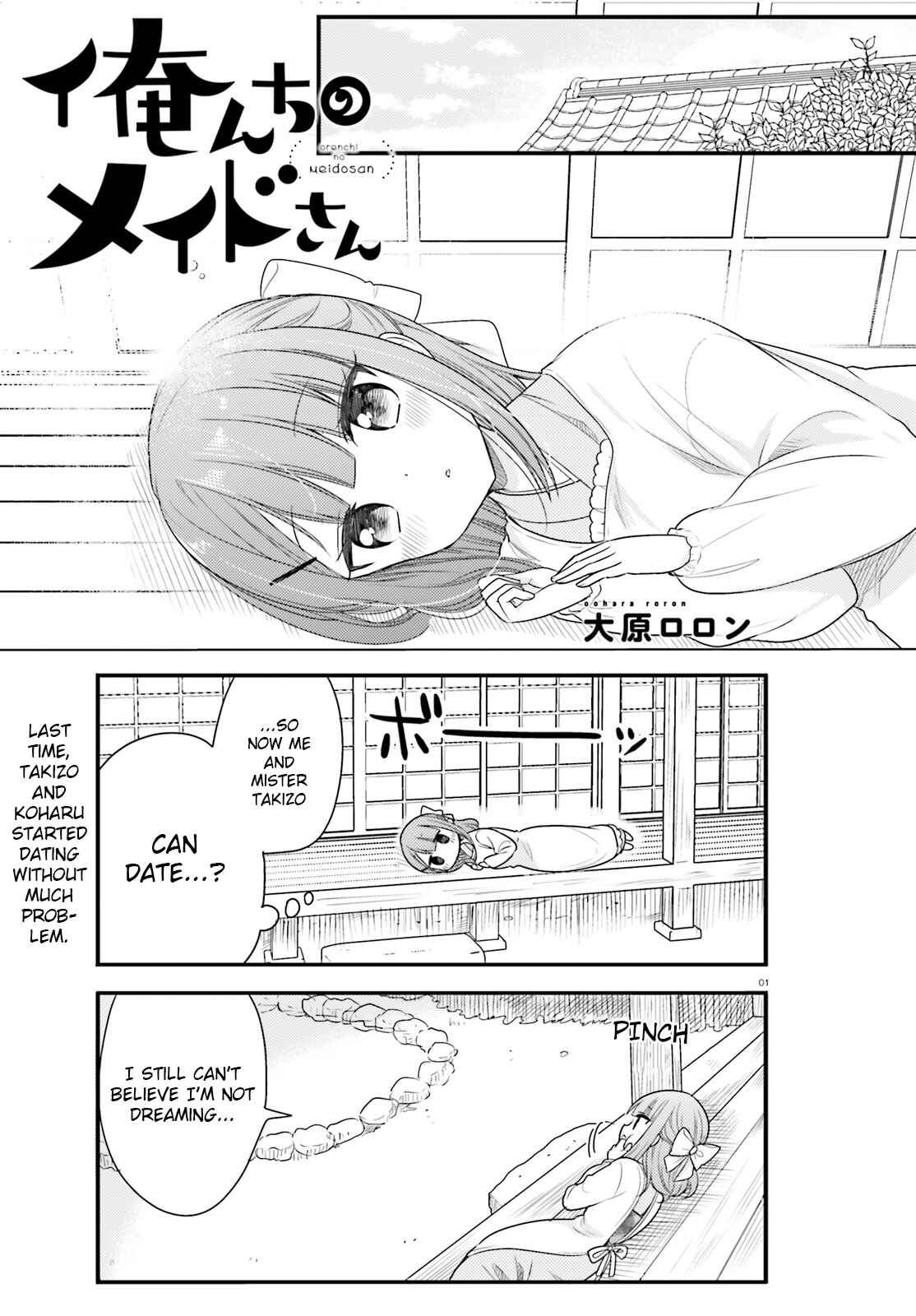 Page 1 Chapter 53 Orenchi no Maid-san