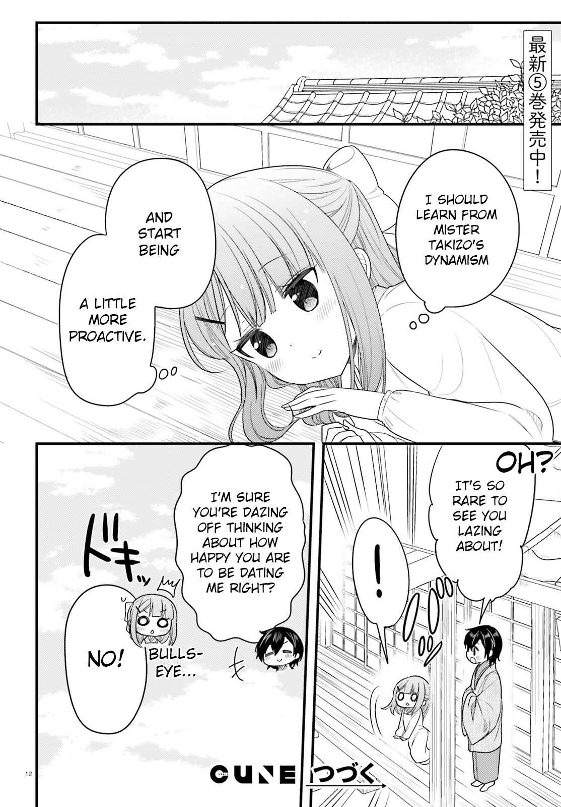 Page 12 Chapter 53 Orenchi no Maid-san
