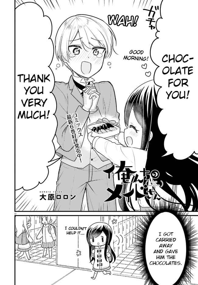Page 2 Chapter 64 Orenchi no Maid-san