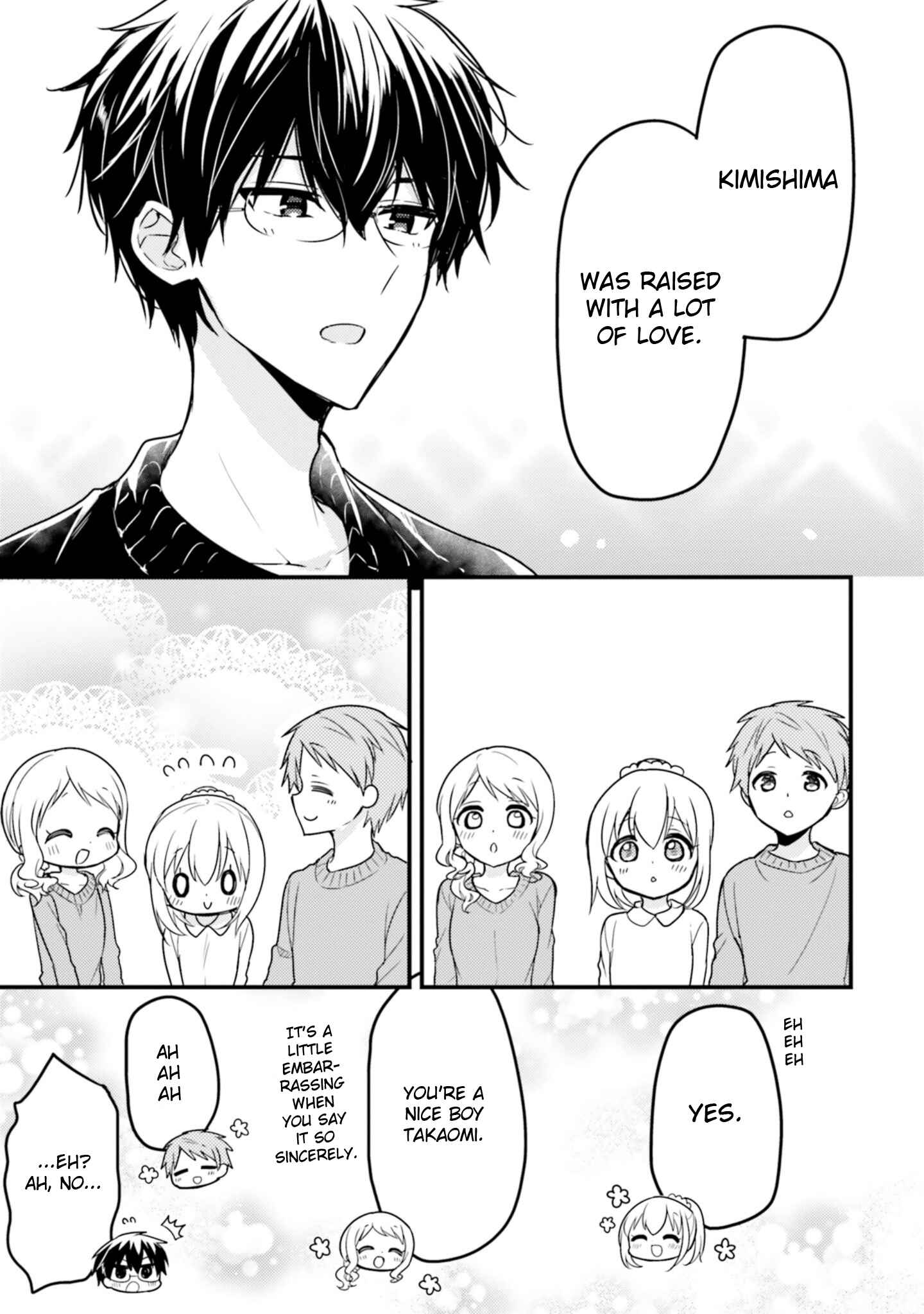 Page 11 Chapter 55 Orenchi no Maid-san