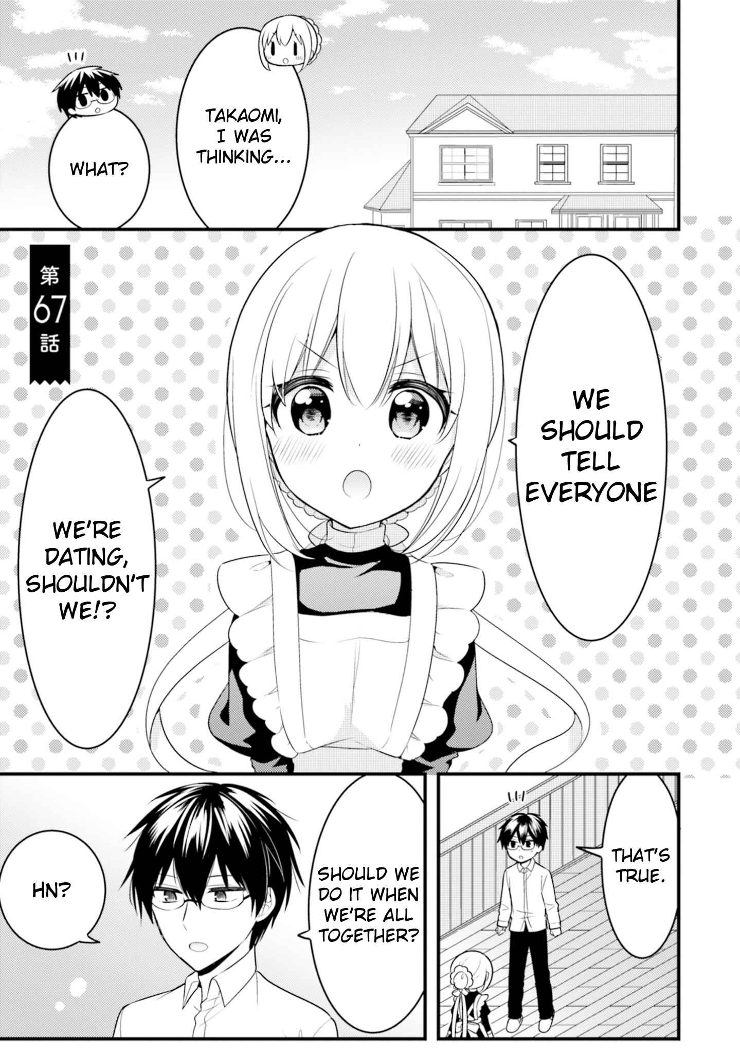 Page 1 Chapter 67 Orenchi no Maid-san