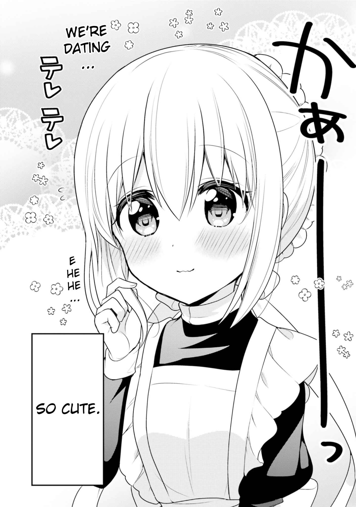 Page 2 Chapter 67 Orenchi no Maid-san