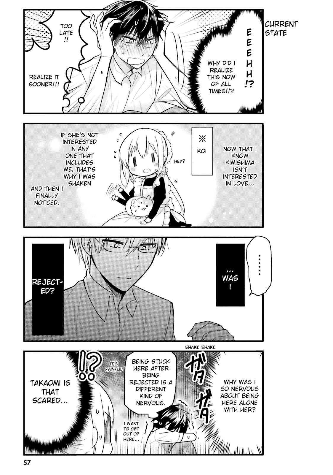 Page 11 Chapter 15 Orenchi no Maid-san