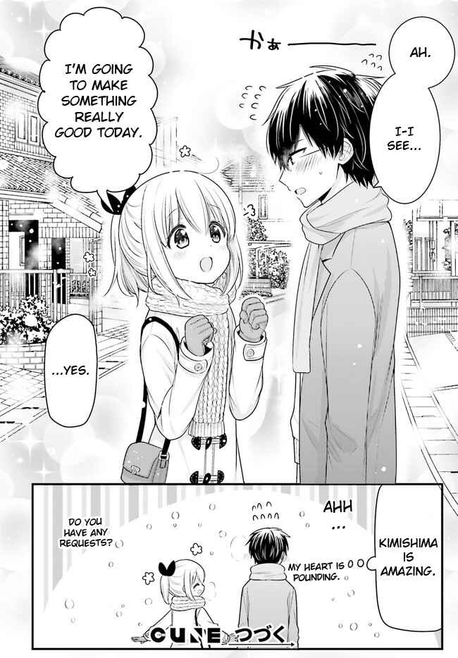 Page 4 Chapter 61 Orenchi no Maid-san