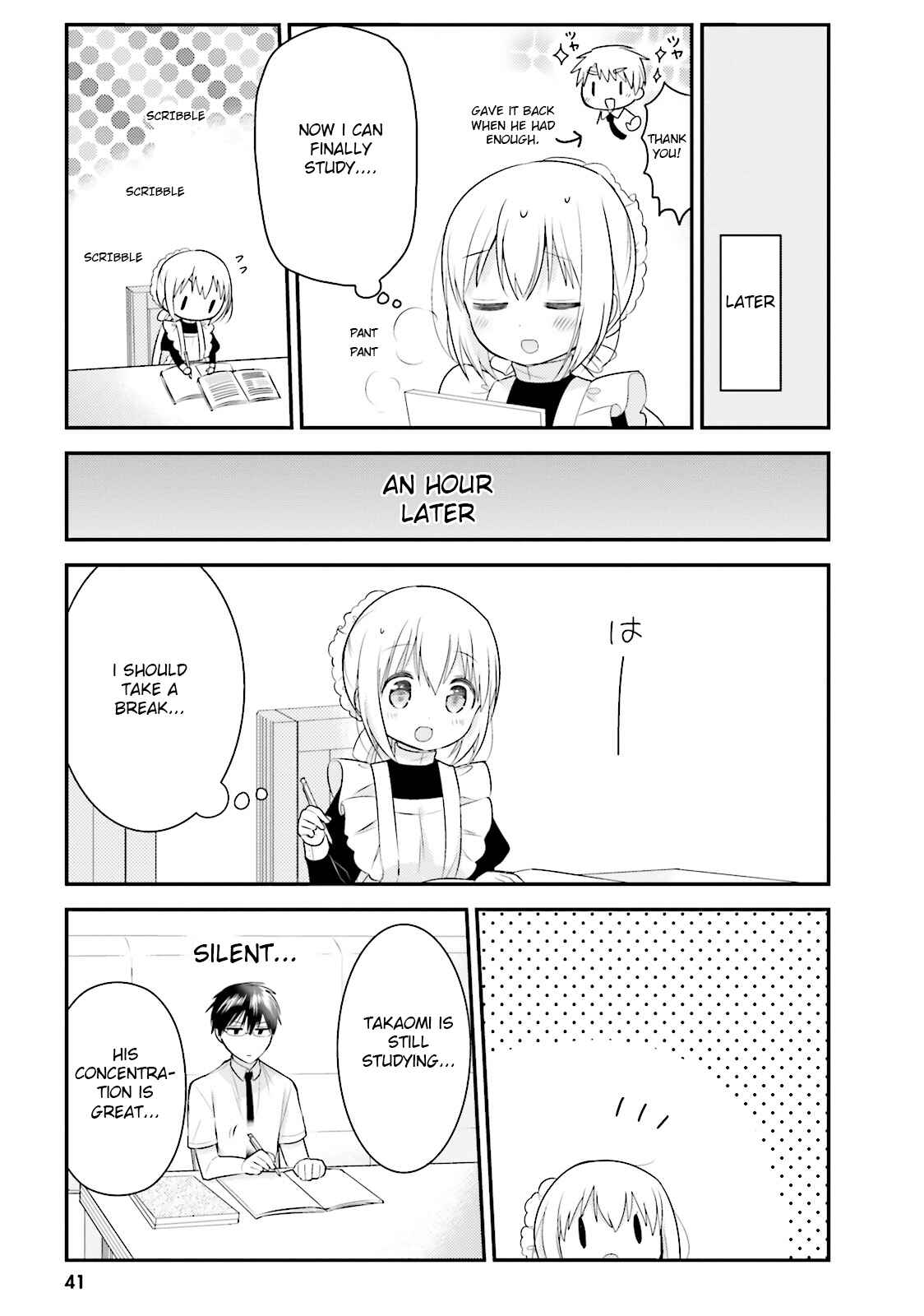 Page 5 Chapter 14 Orenchi no Maid-san