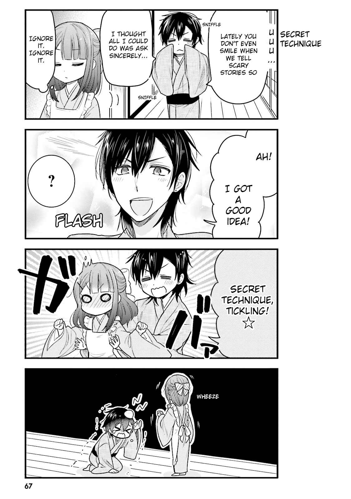 Page 3 Chapter 37 Orenchi no Maid-san