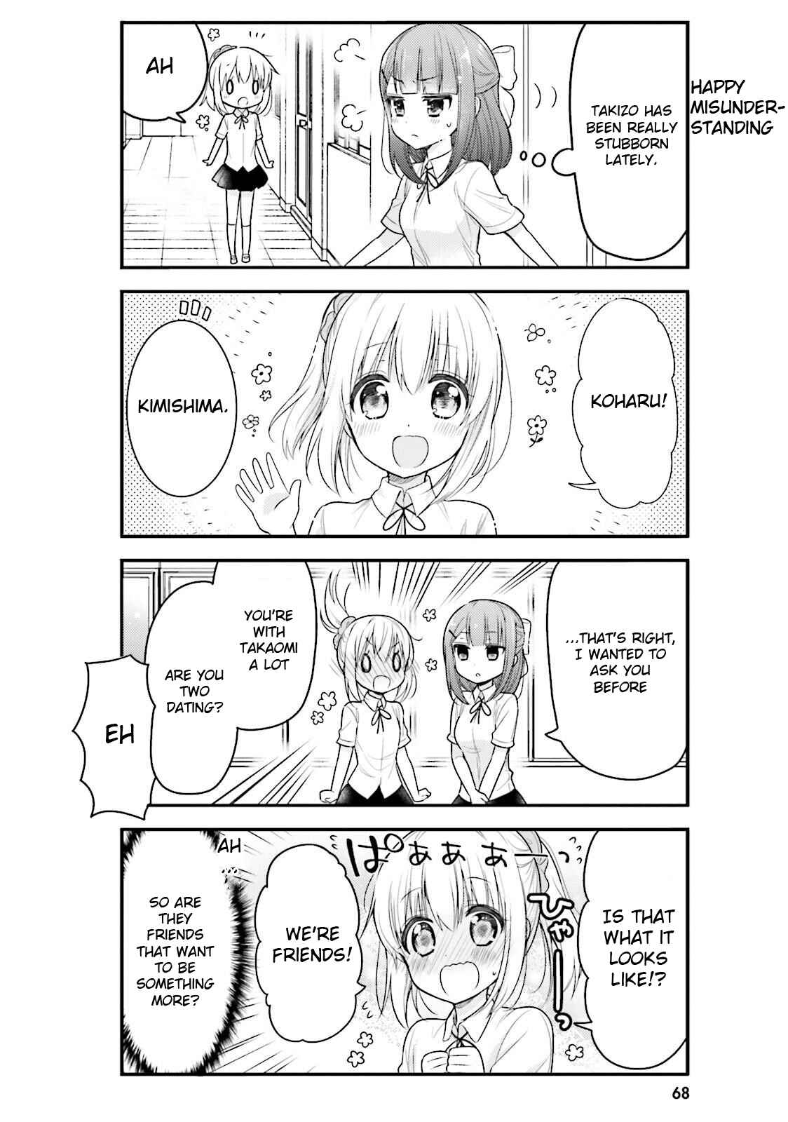 Page 4 Chapter 37 Orenchi no Maid-san