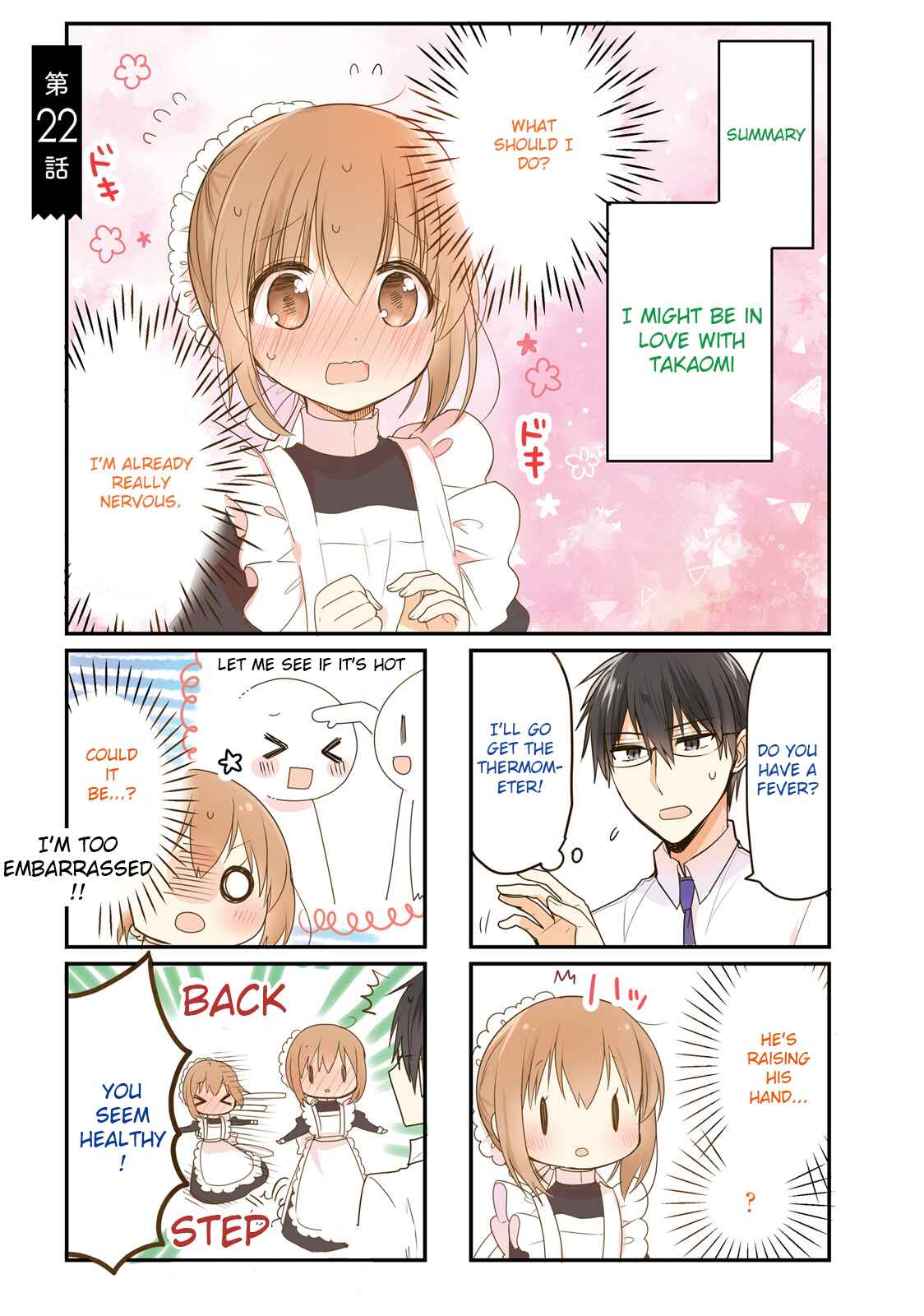 Page 1 Chapter 22 Orenchi no Maid-san