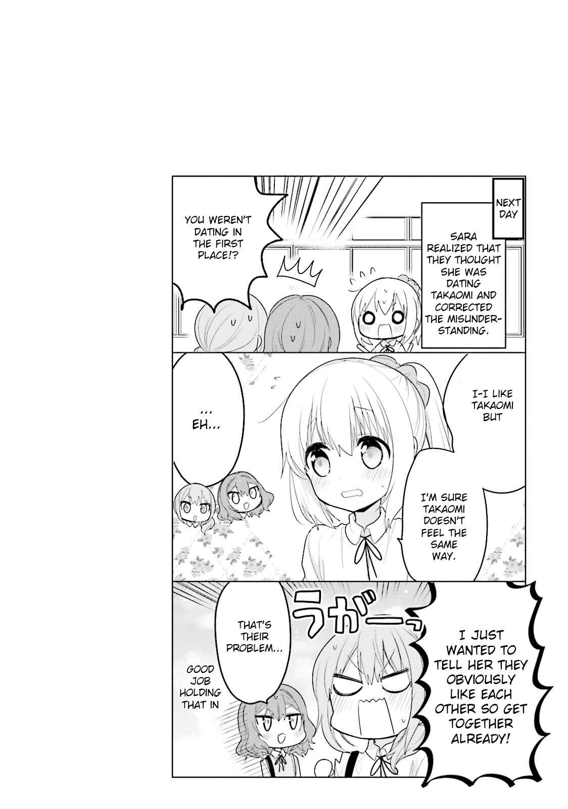 Page 14 Chapter 22 Orenchi no Maid-san