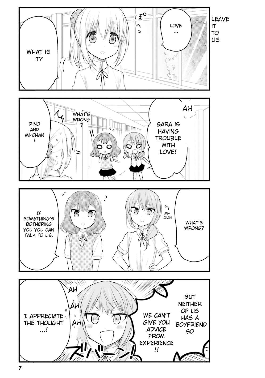 Page 5 Chapter 22 Orenchi no Maid-san