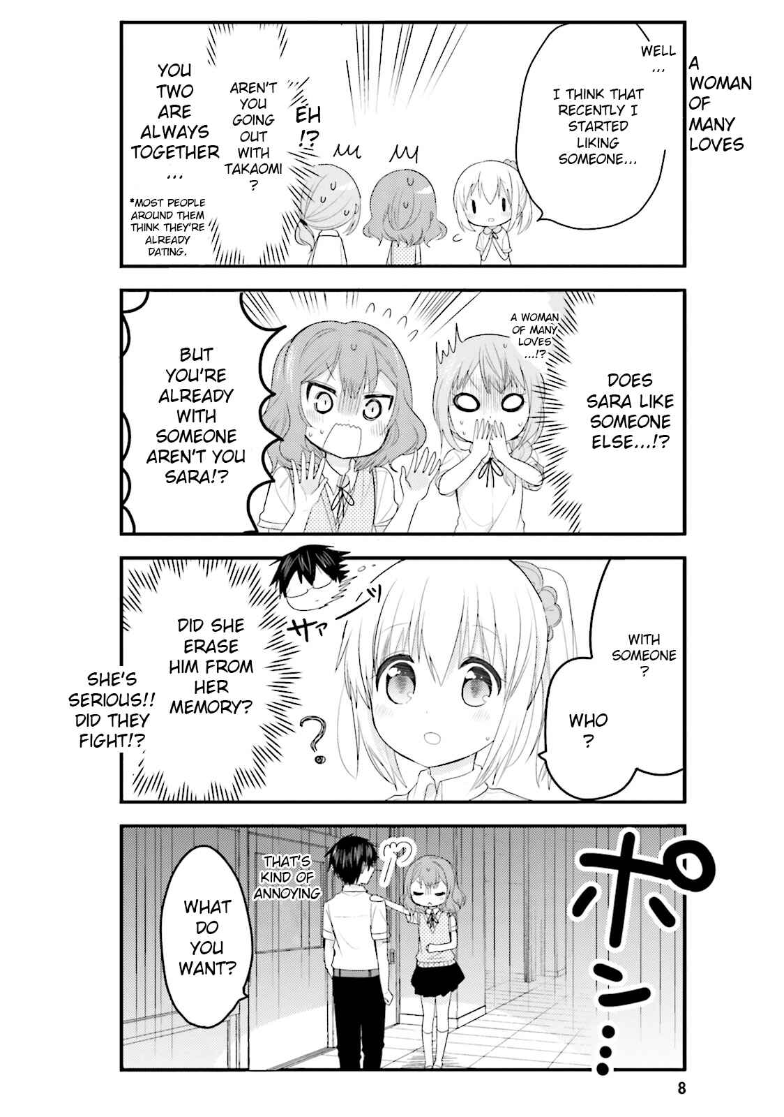 Page 6 Chapter 22 Orenchi no Maid-san