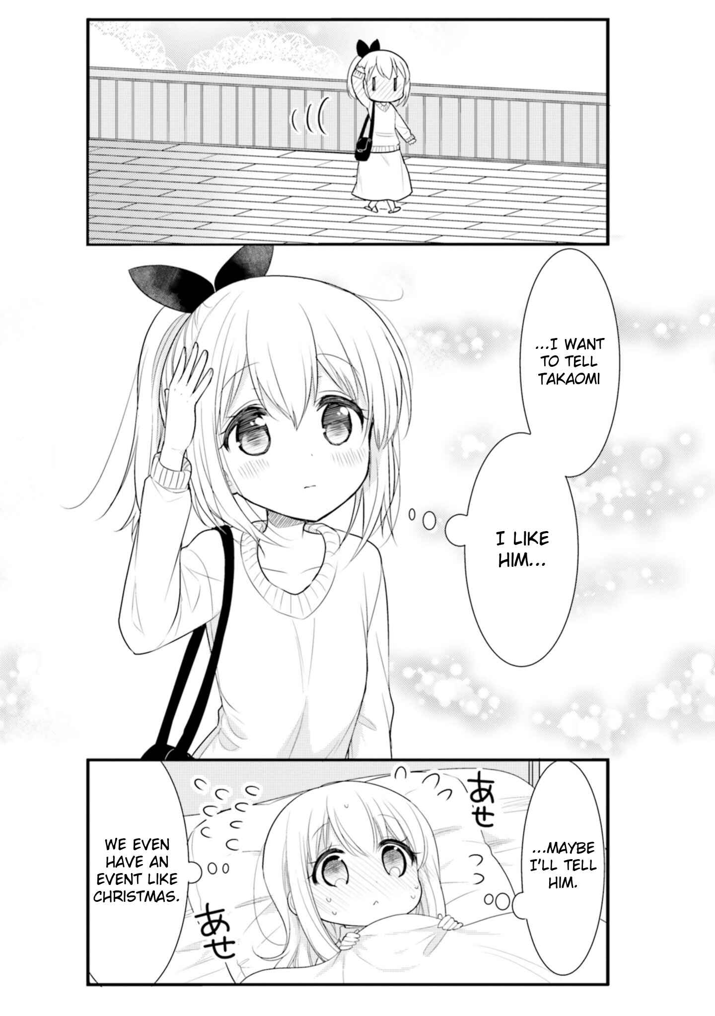 Page 6 Chapter 59 Orenchi no Maid-san