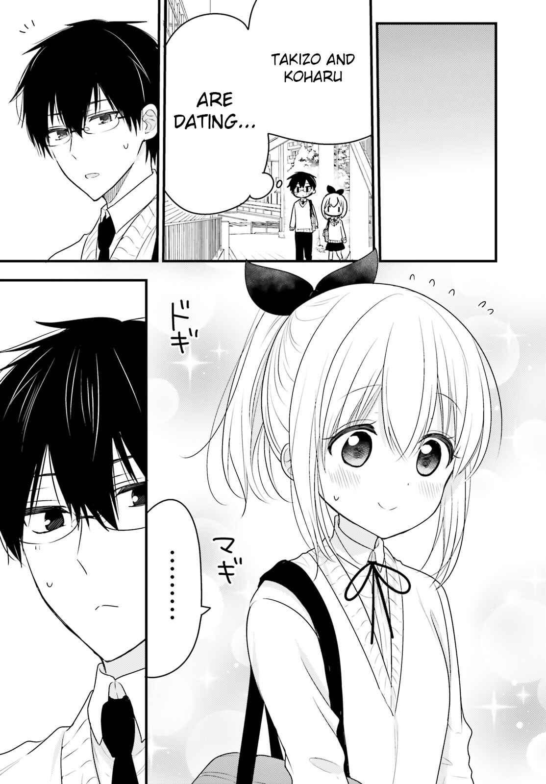 Page 11 Chapter 54 Orenchi no Maid-san