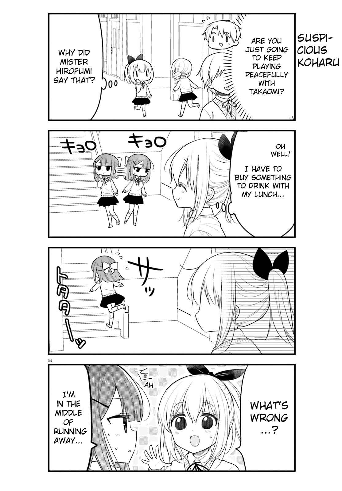 Page 4 Chapter 54 Orenchi no Maid-san