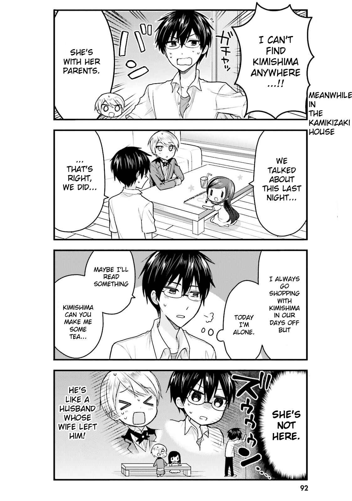 Page 2 Chapter 39 Orenchi no Maid-san