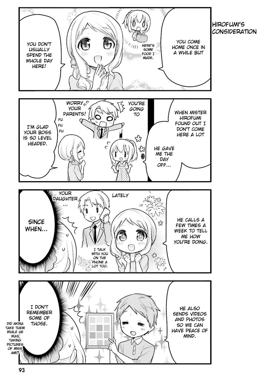 Page 3 Chapter 39 Orenchi no Maid-san