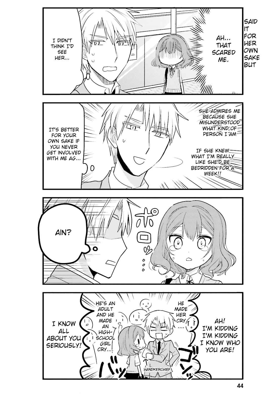 Page 4 Chapter 25 Orenchi no Maid-san