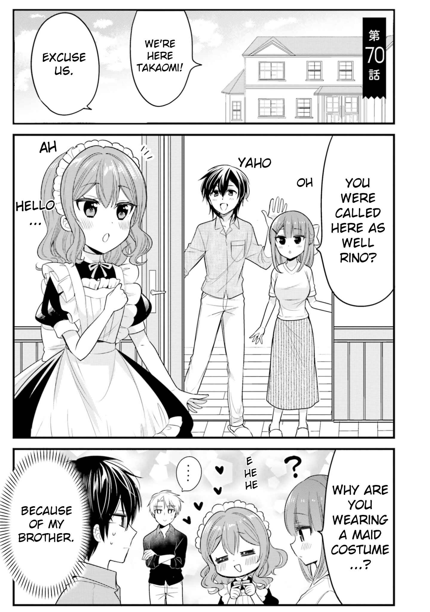 Page 1 Chapter 70 Orenchi no Maid-san