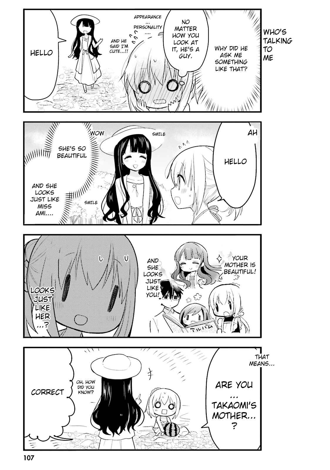 Page 13 Chapter 29 Orenchi no Maid-san