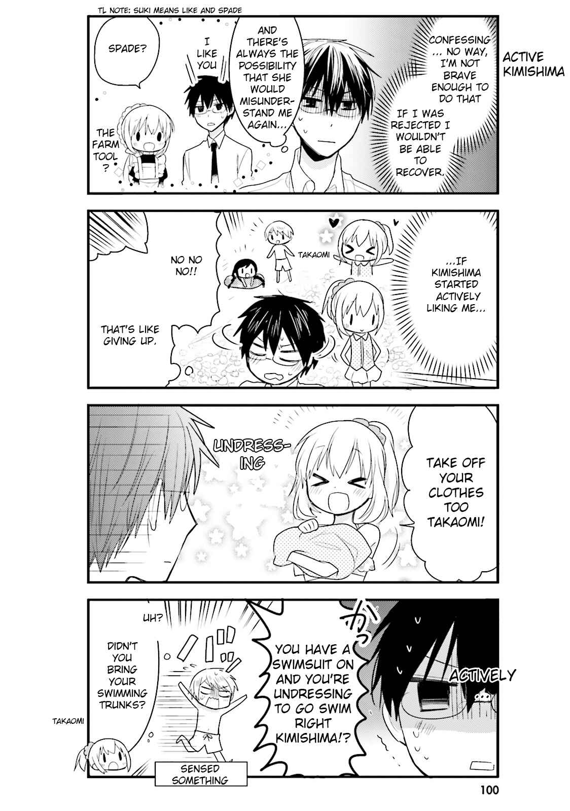 Page 6 Chapter 29 Orenchi no Maid-san