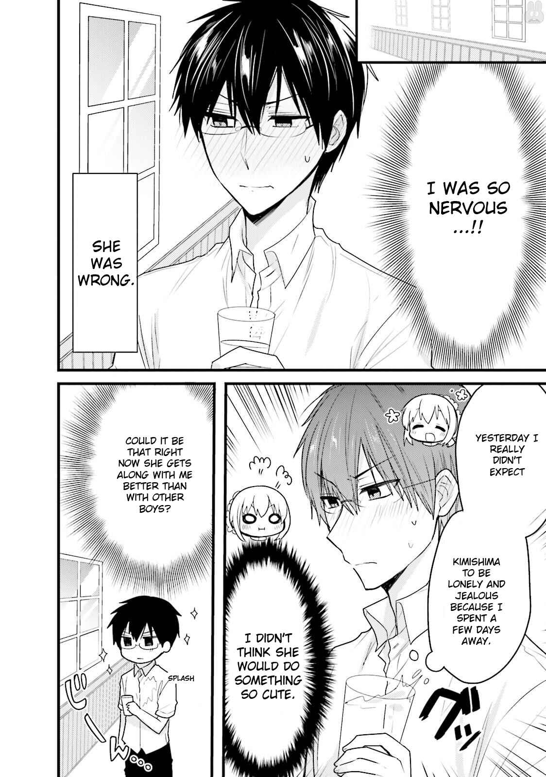 Page 4 Chapter 32 Orenchi no Maid-san