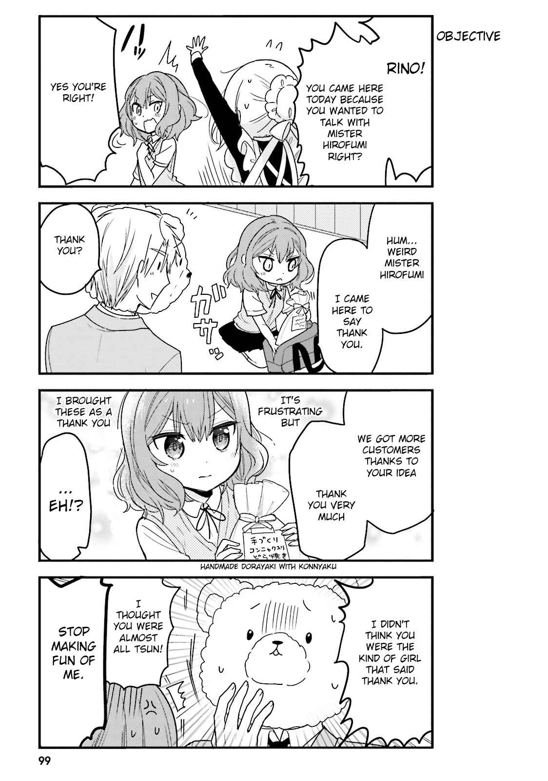 Page 11 Chapter 19 Orenchi no Maid-san