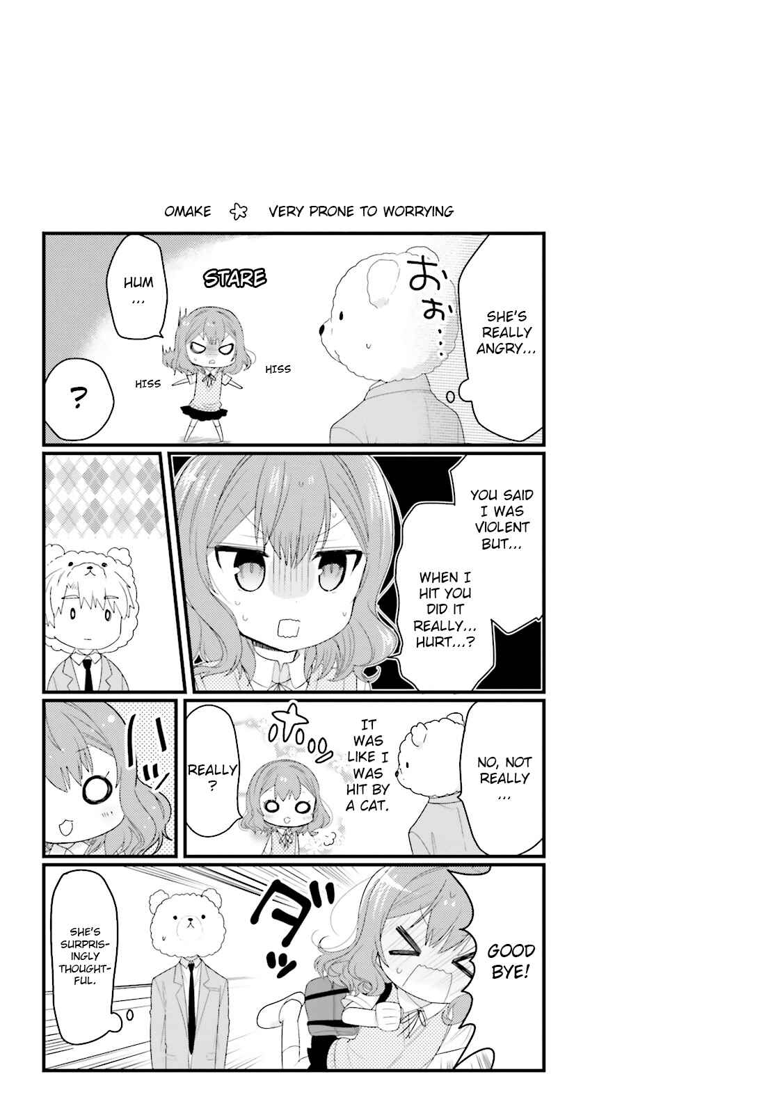 Page 15 Chapter 19 Orenchi no Maid-san
