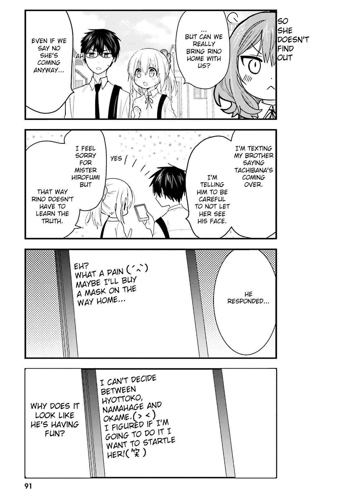 Page 3 Chapter 19 Orenchi no Maid-san