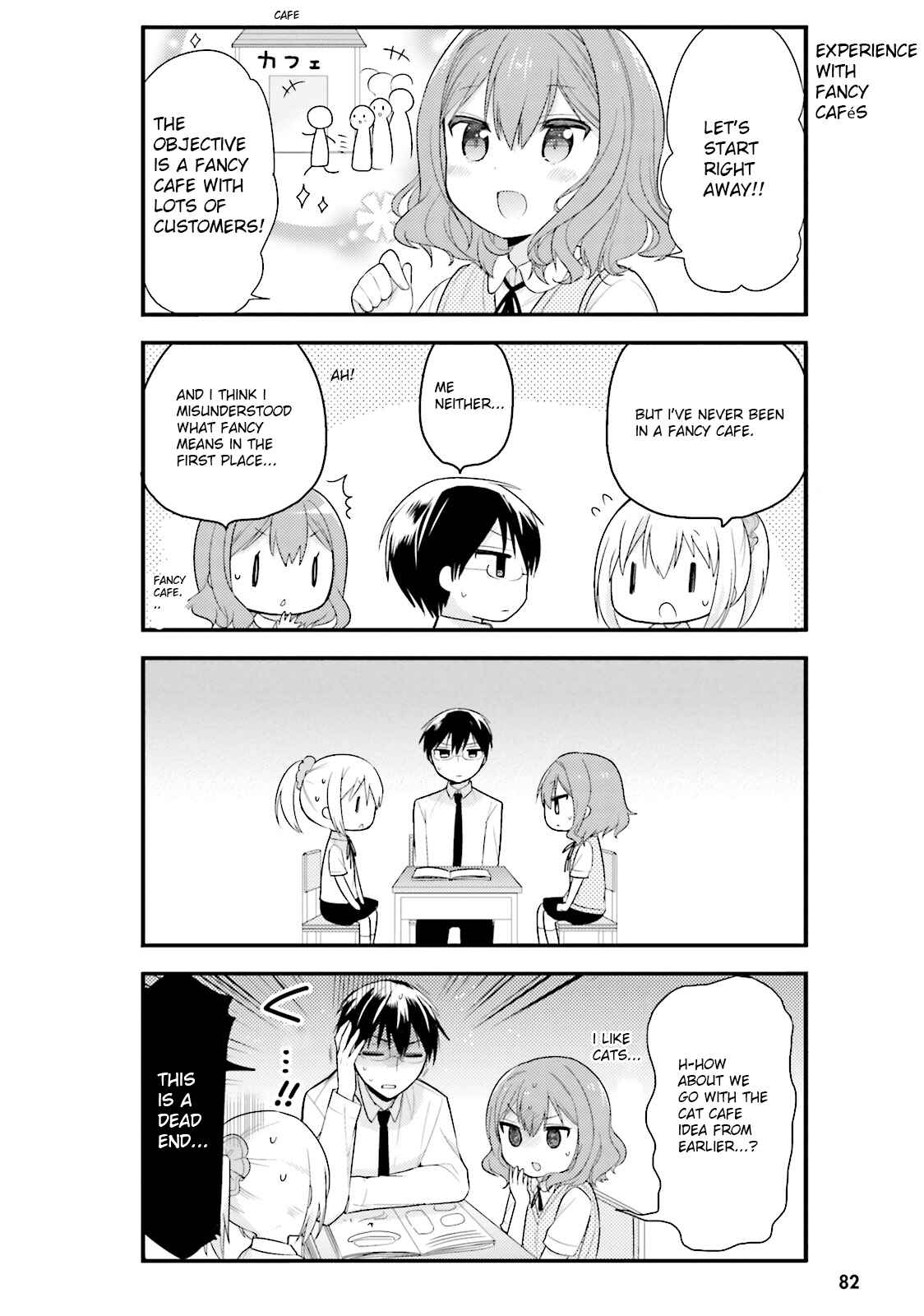 Page 12 Chapter 5 Orenchi no Maid-san