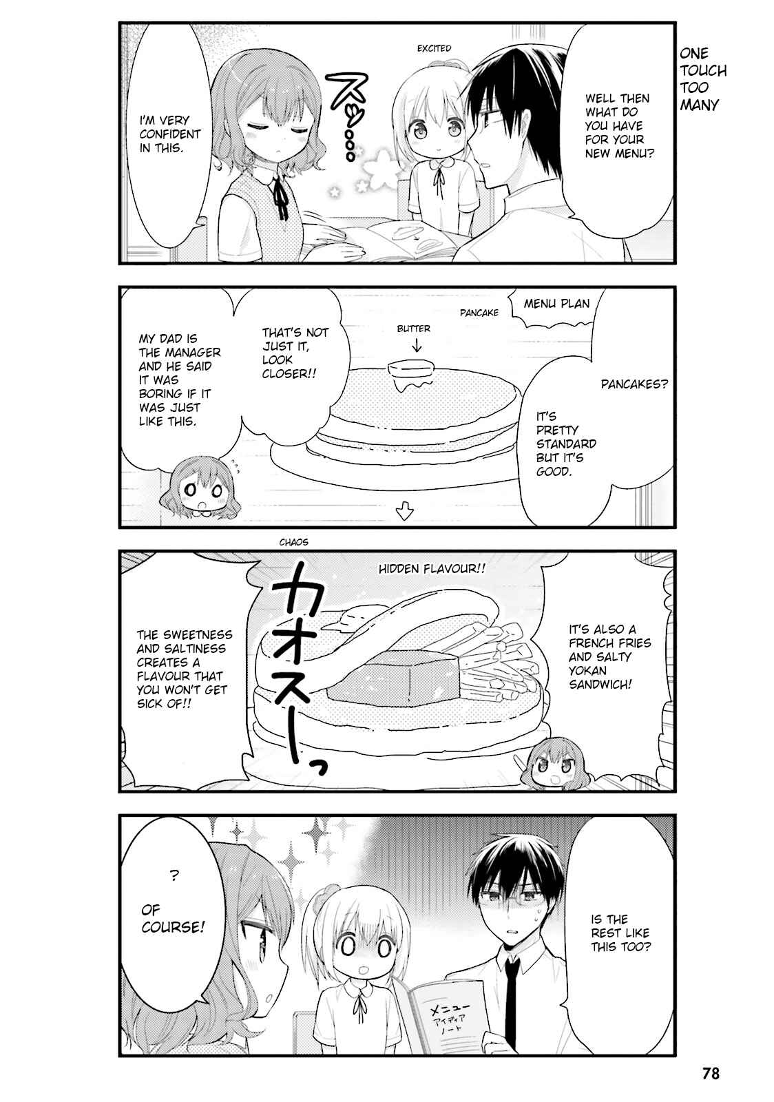 Page 8 Chapter 5 Orenchi no Maid-san
