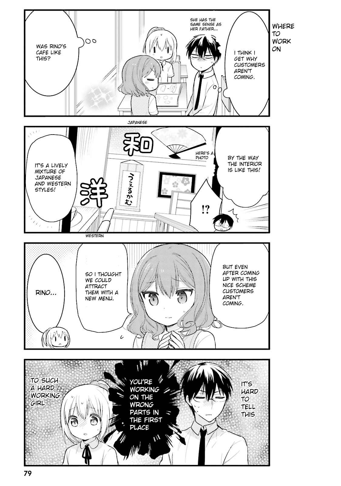 Page 9 Chapter 5 Orenchi no Maid-san