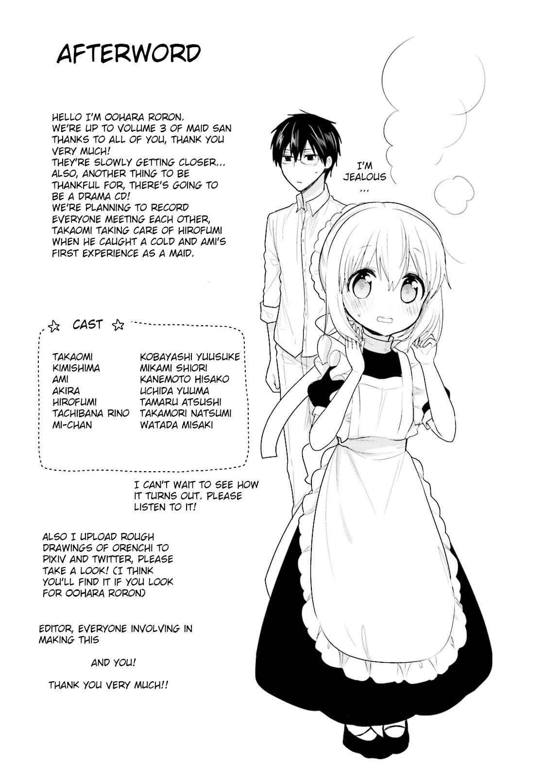 Page 13 Chapter 31 Orenchi no Maid-san