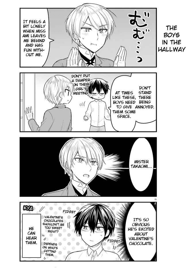 Page 5 Chapter 62 Orenchi no Maid-san