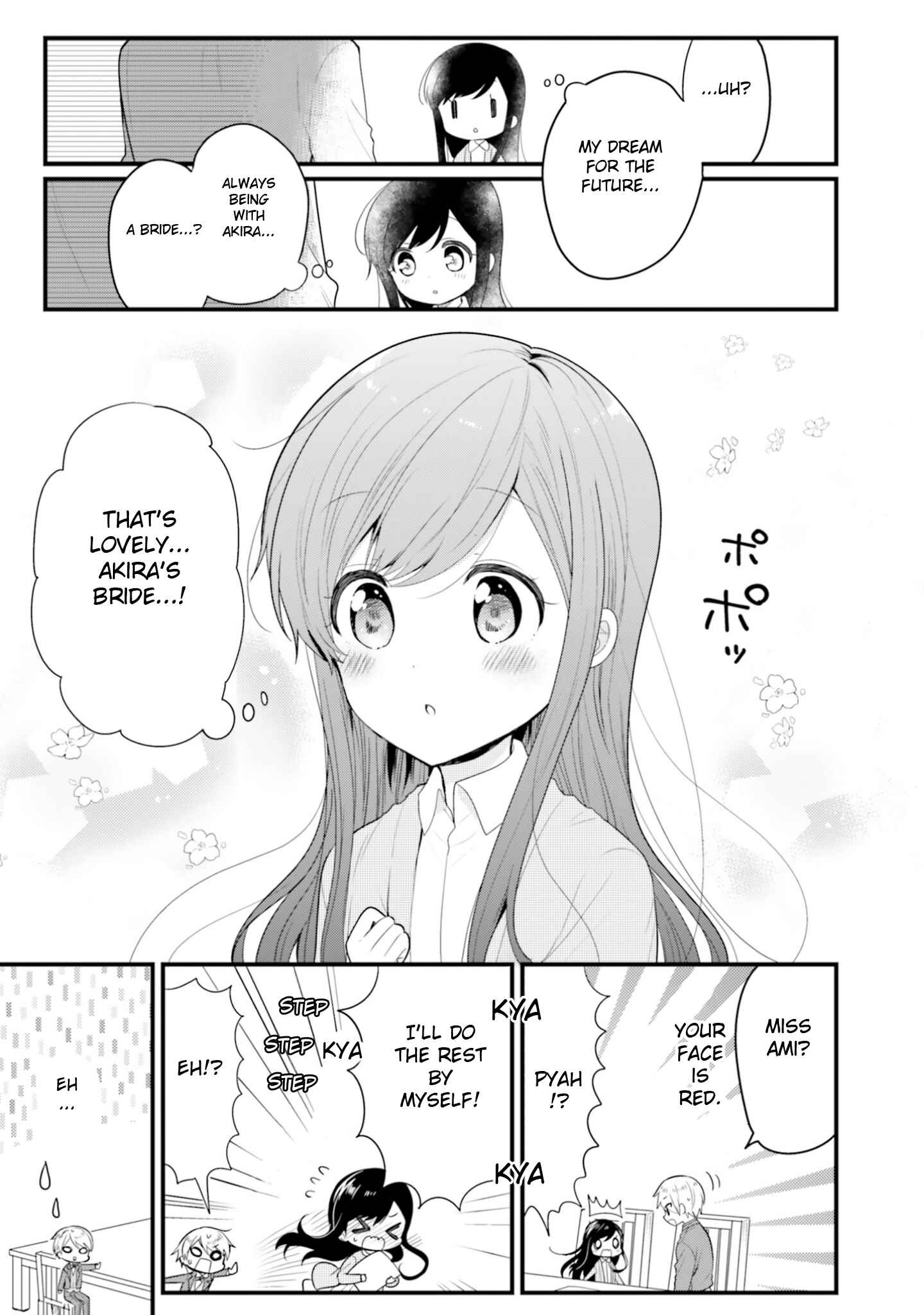 Page 11 Chapter 49 Orenchi no Maid-san