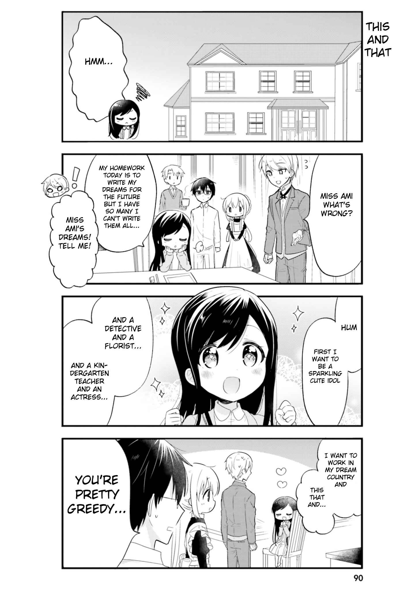 Page 4 Chapter 49 Orenchi no Maid-san