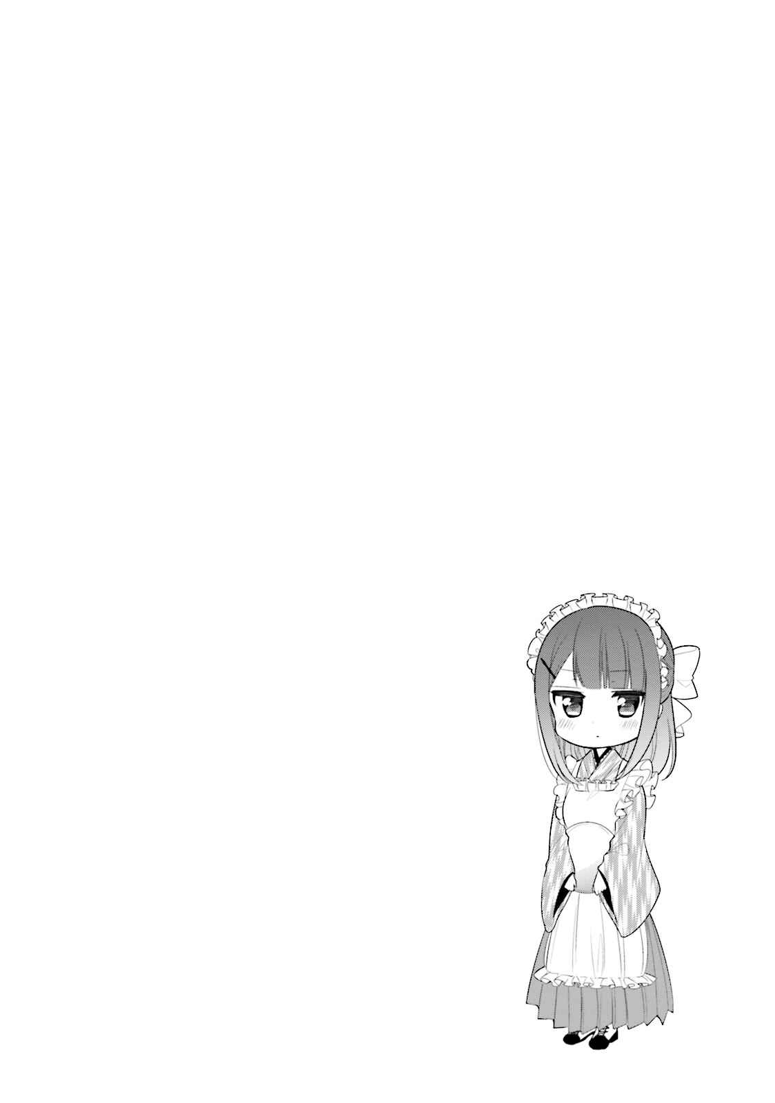 Page 14 Chapter 34 Orenchi no Maid-san