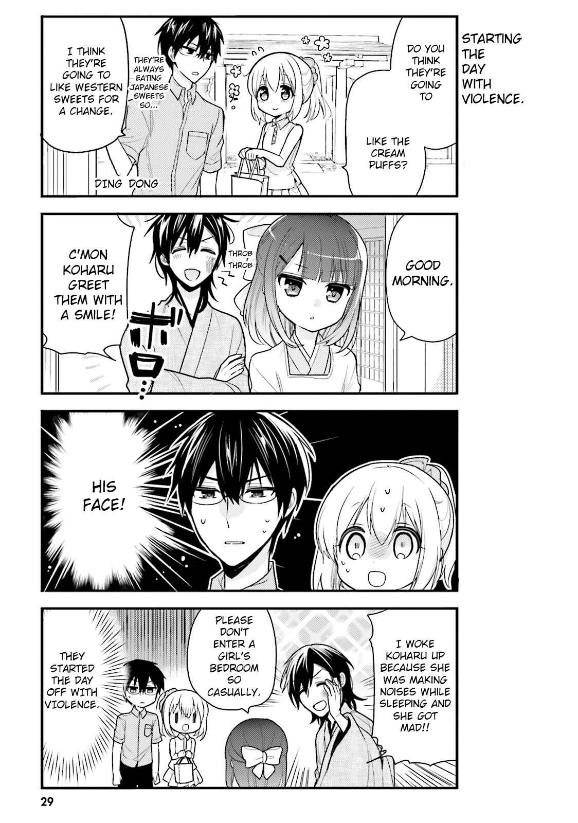 Page 3 Chapter 34 Orenchi no Maid-san