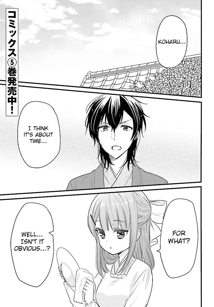 Page 1 Chapter 52 Orenchi no Maid-san