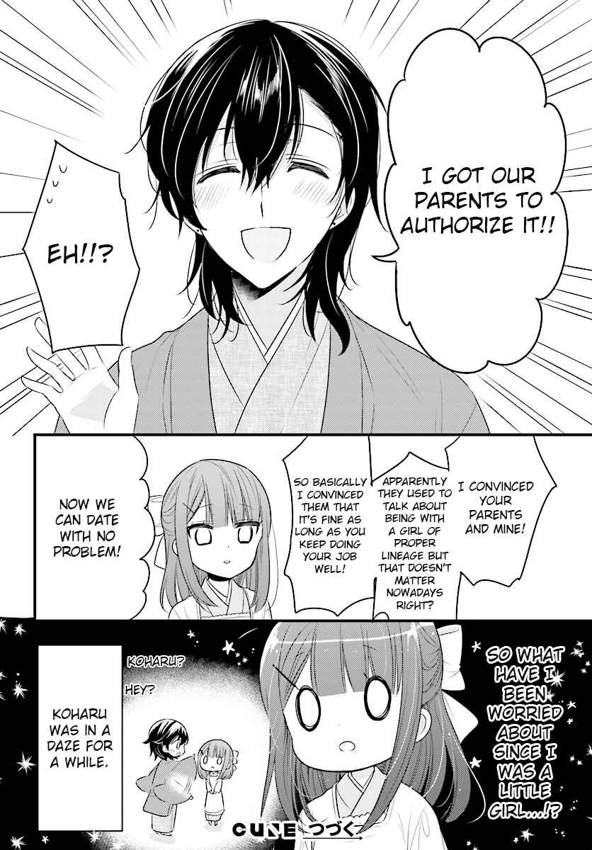 Page 12 Chapter 52 Orenchi no Maid-san
