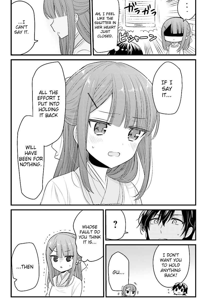 Page 7 Chapter 52 Orenchi no Maid-san