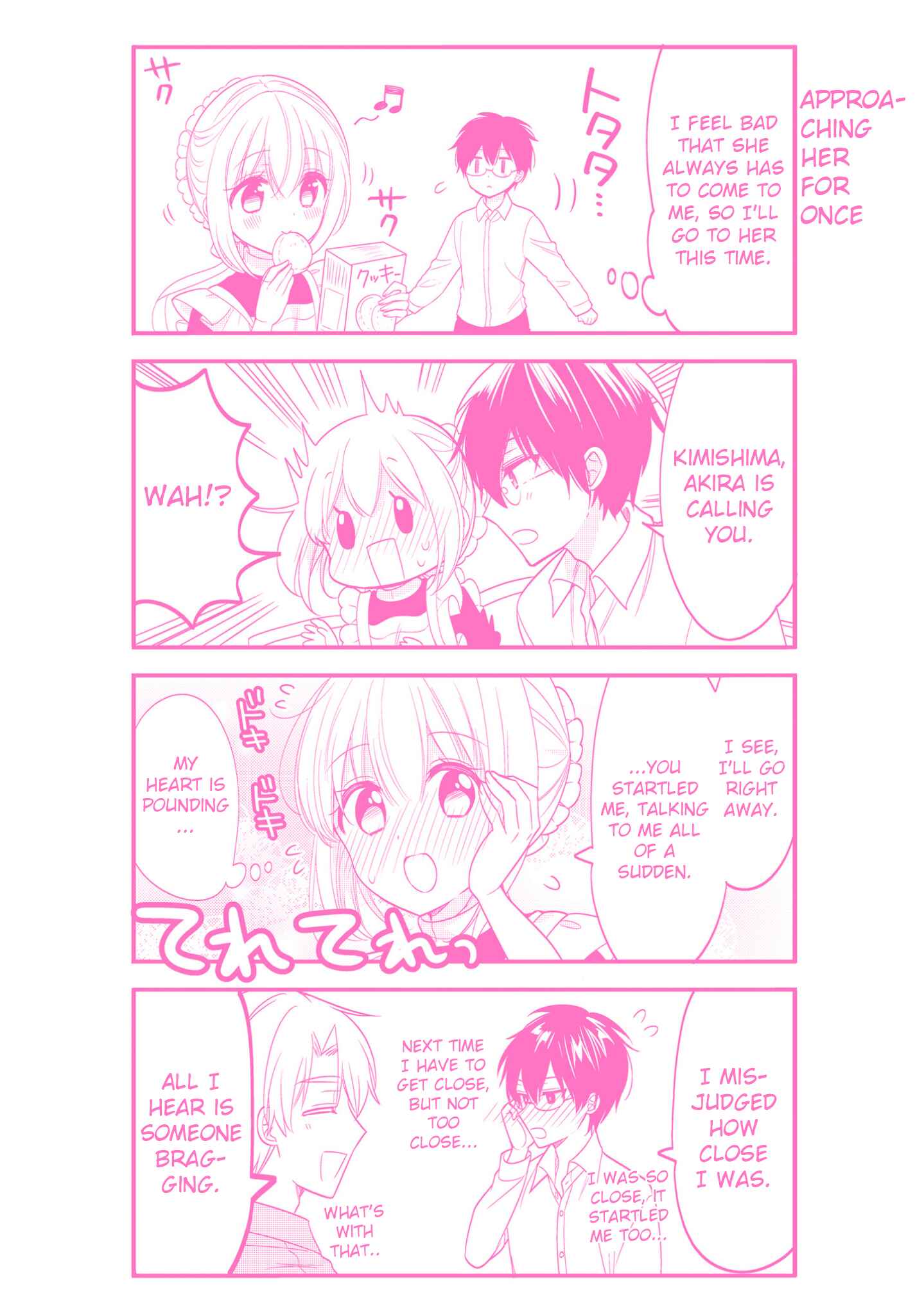 Page 19 Chapter 71 Orenchi no Maid-san