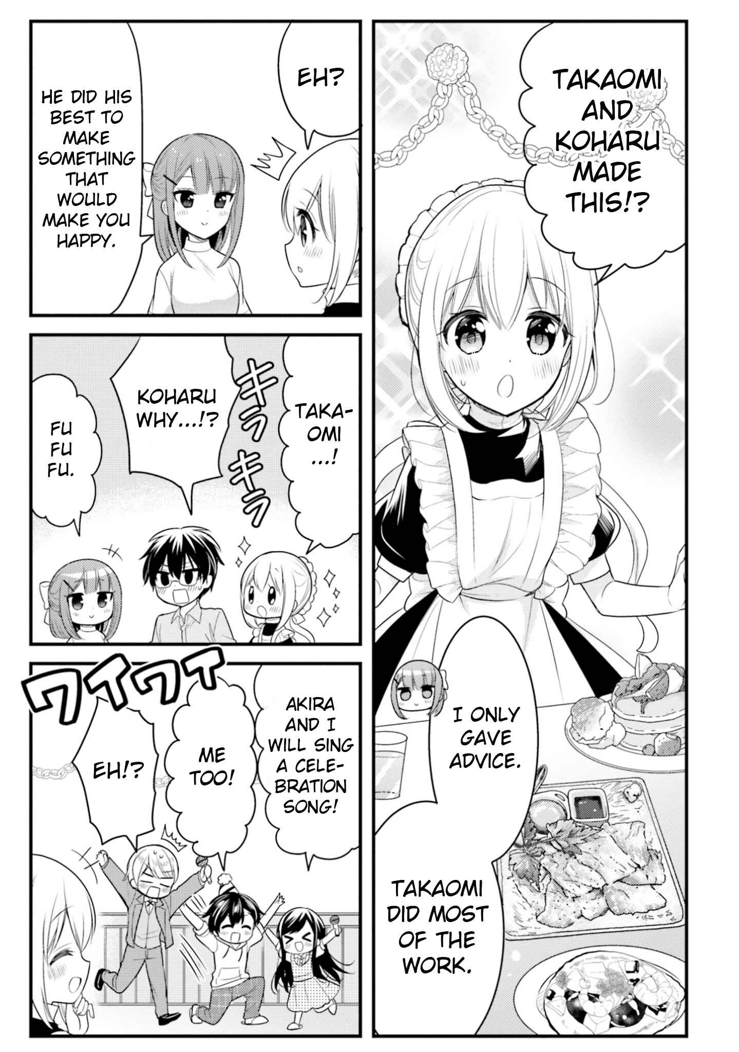 Page 3 Chapter 71 Orenchi no Maid-san