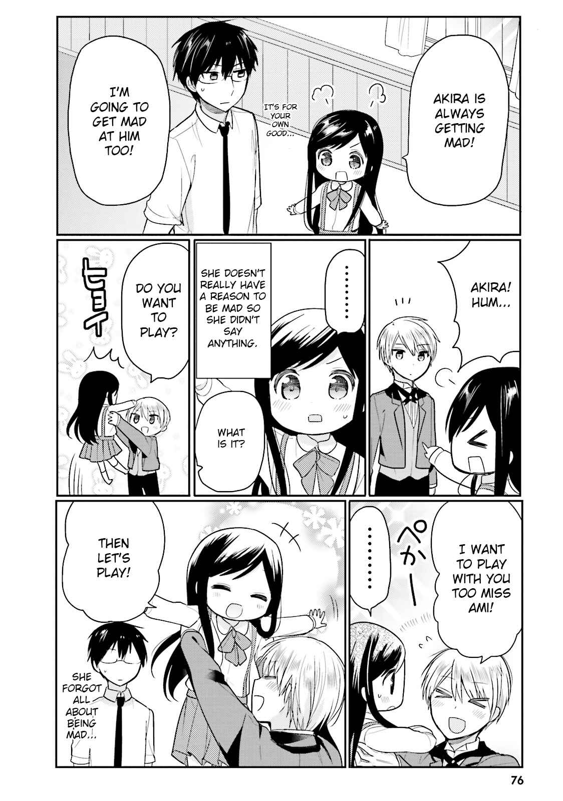Page 6 Chapter 17 Orenchi no Maid-san