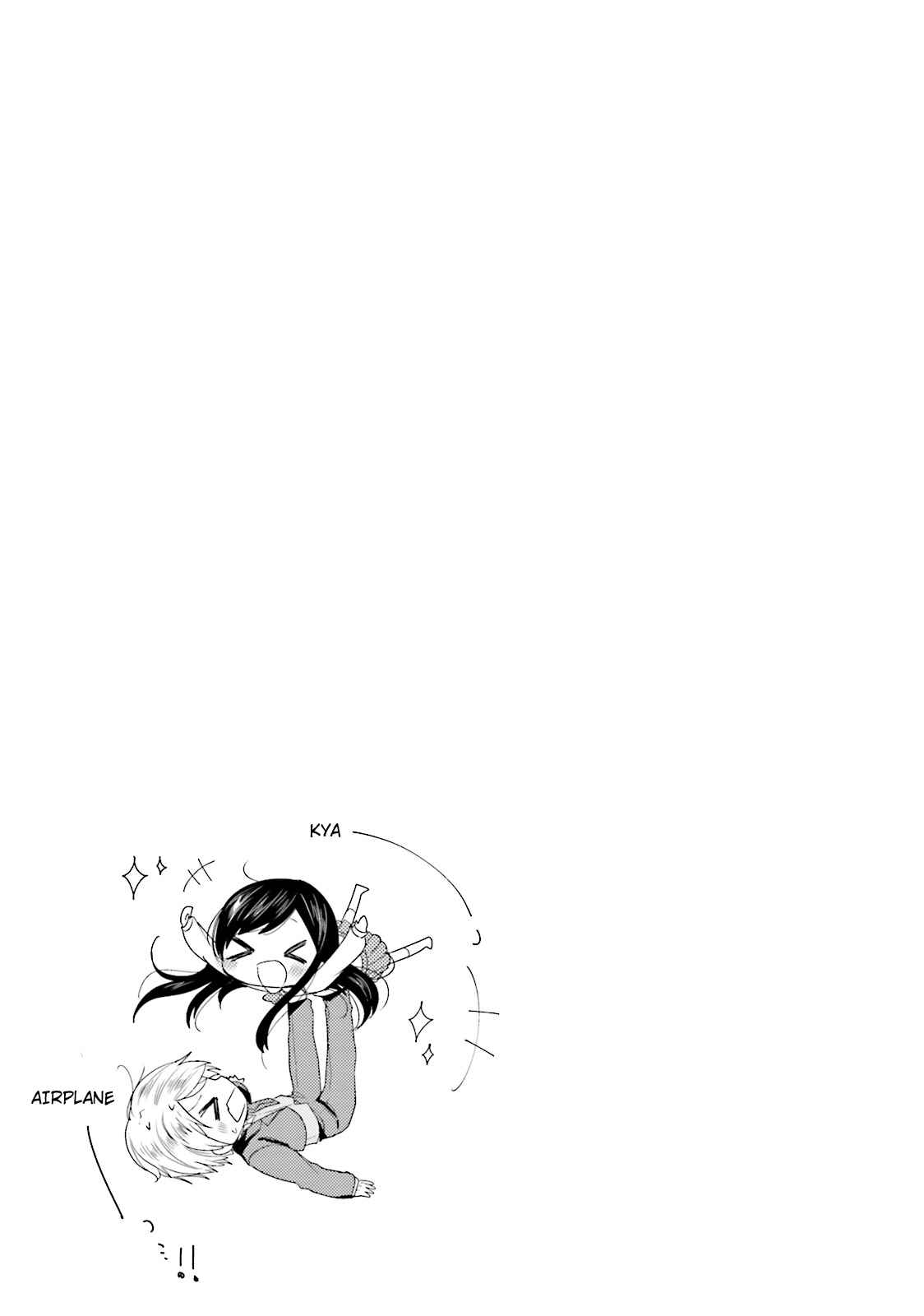 Page 7 Chapter 17 Orenchi no Maid-san