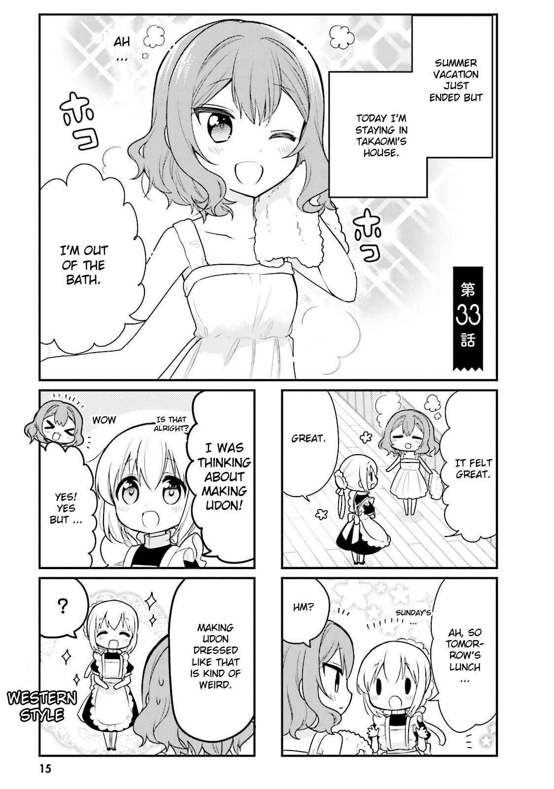 Page 1 Chapter 33 Orenchi no Maid-san