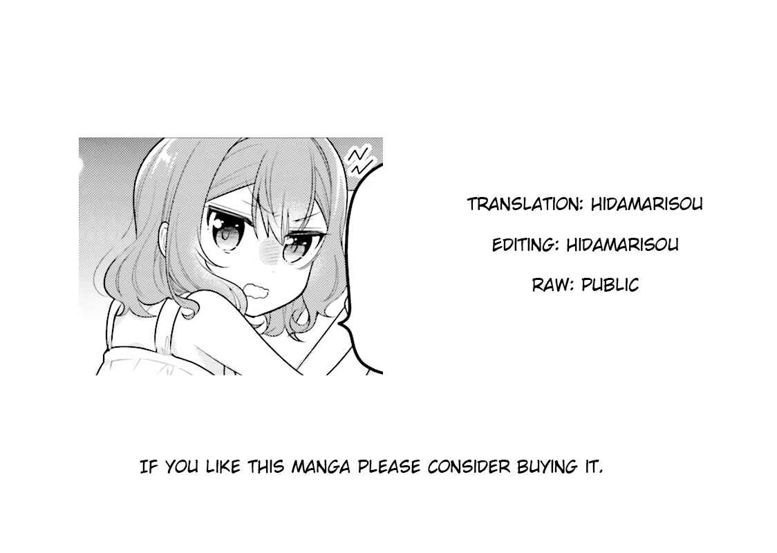 Page 13 Chapter 33 Orenchi no Maid-san