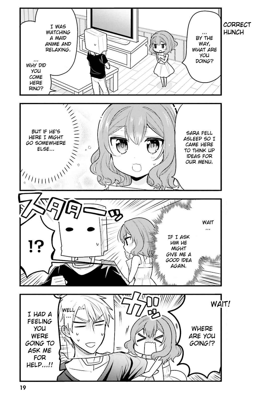 Page 5 Chapter 33 Orenchi no Maid-san