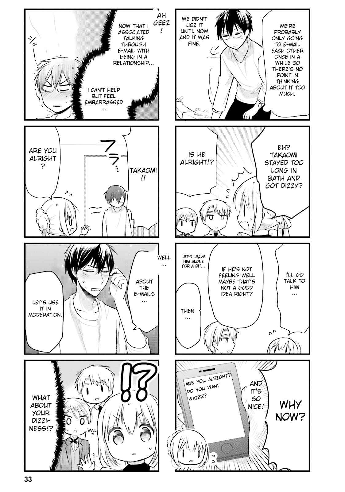 Page 12 Chapter 13 Orenchi no Maid-san