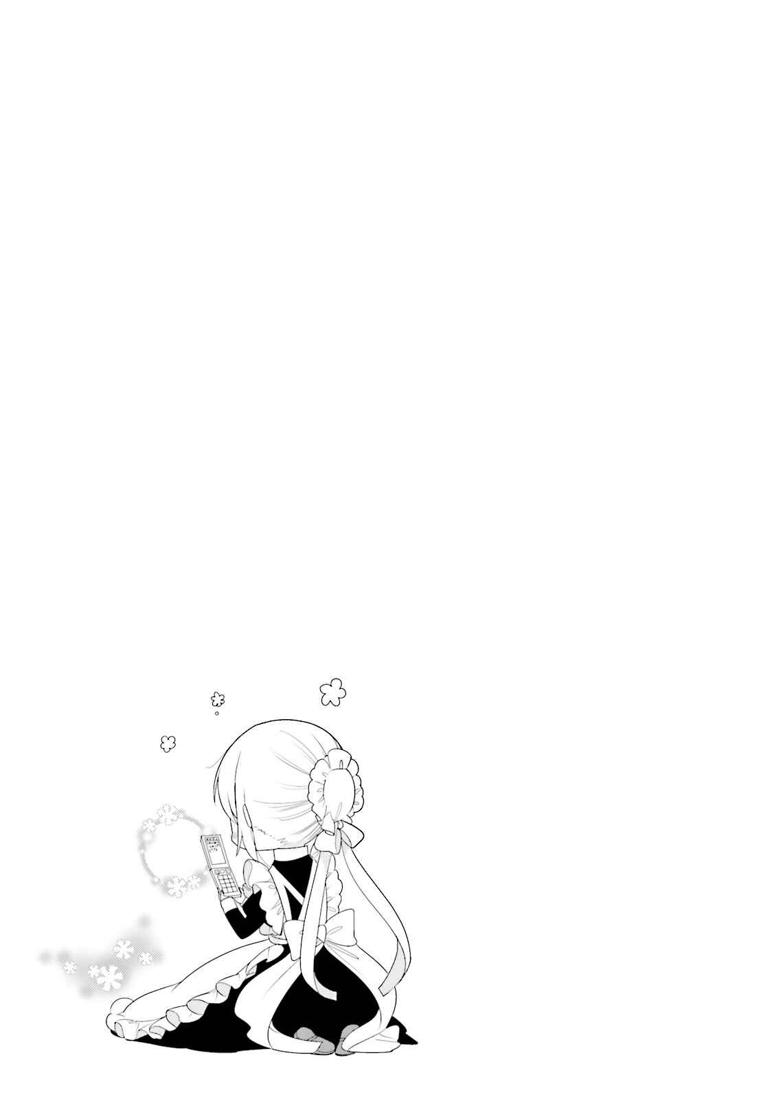 Page 14 Chapter 13 Orenchi no Maid-san