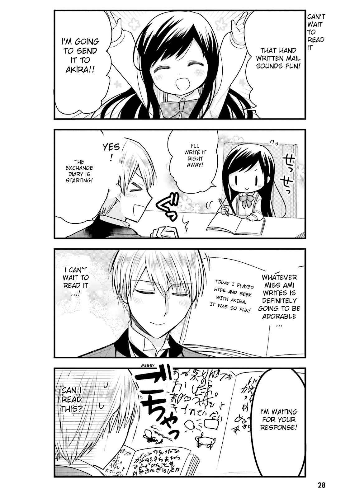 Page 7 Chapter 13 Orenchi no Maid-san